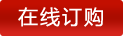 聯(lián)系我們